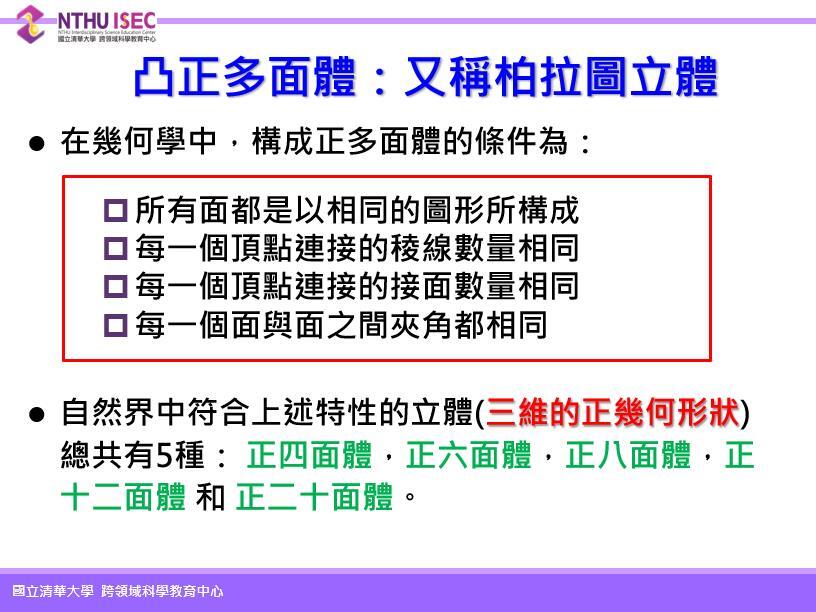 愛思文理