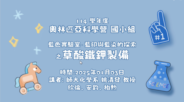 圖片說明