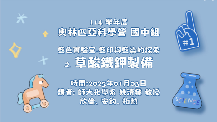圖片說明